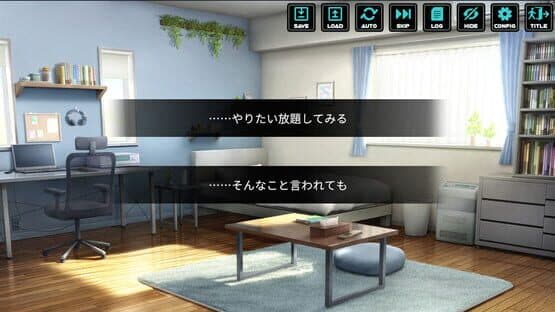 Gift From God — screenshot 5