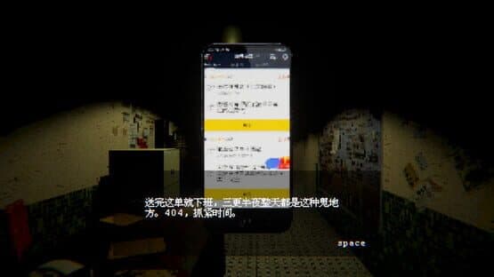 Elevator: Avici — screenshot 2