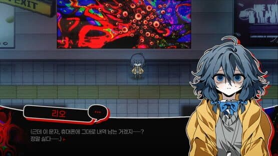 Condominium: No Exit — screenshot 2
