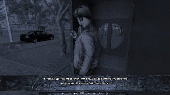 Separator — screenshot 3