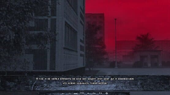 Separator — screenshot 5