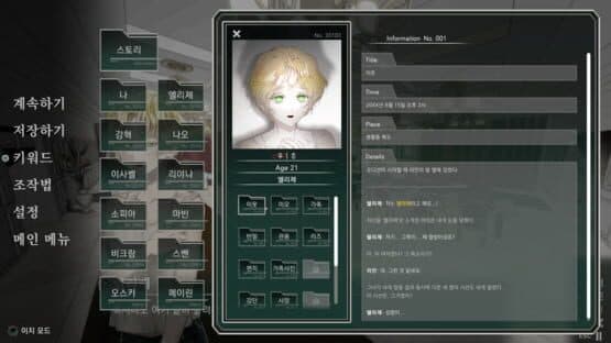 Anti-Anti — screenshot 1