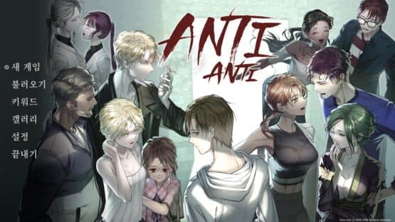 Anti-Anti — screenshot 2