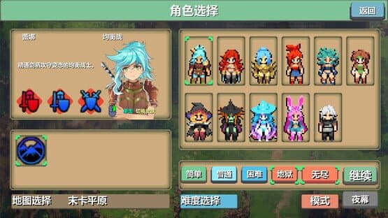 Moka Future — screenshot 2