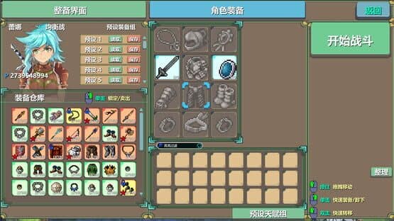 Moka Future — screenshot 3