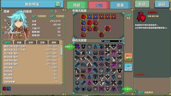 Moka Future — screenshot 5
