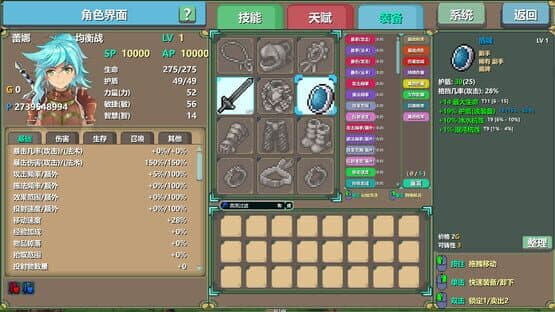 Moka Future — screenshot 6