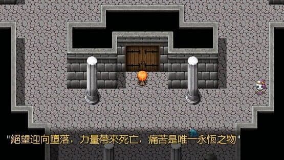 Legend of the Moon Scar — screenshot 2