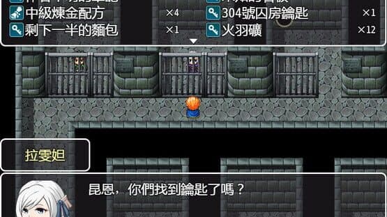 Legend of the Moon Scar — screenshot 5