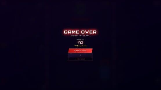 DreamRace — screenshot 3