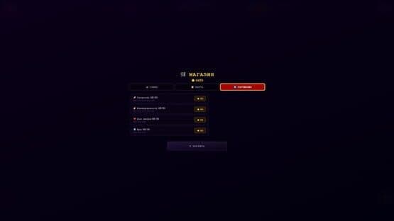 DreamRace — screenshot 7