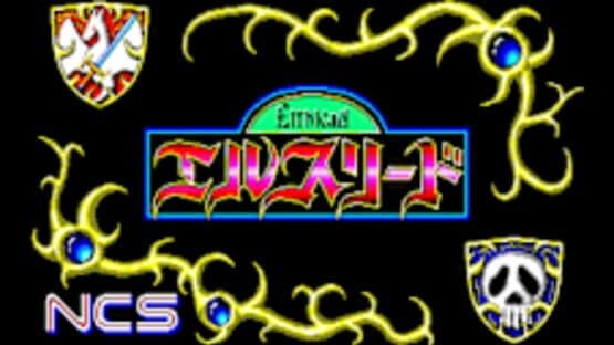 Eggconsole Elthlead PC-8801mkIISR — screenshot 3