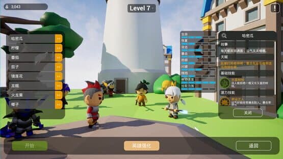 Defiance Survivors — screenshot 2
