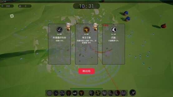 Defiance Survivors — screenshot 3