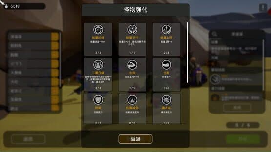 Defiance Survivors — screenshot 5