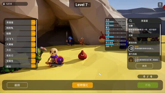 Defiance Survivors — screenshot 6