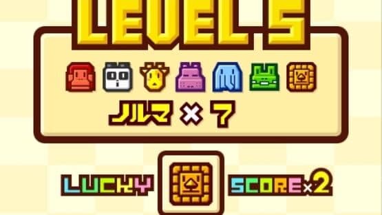 Zookeeper DX Touch Edition — screenshot 5