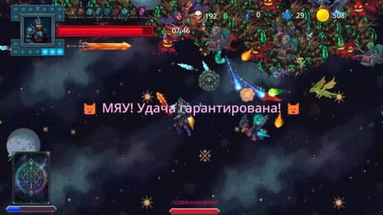 Bogatyr: Survival of the Worlds — screenshot 2