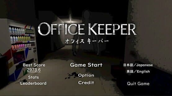 Office Keeper — screenshot 1