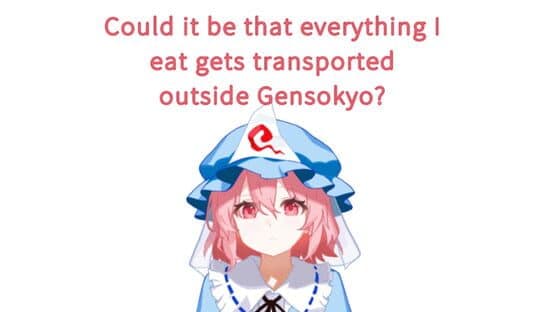 Feeding Yuyuko — screenshot 5