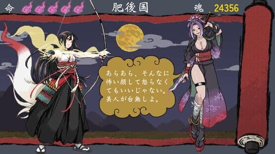 Legend of Bakehime — screenshot 2