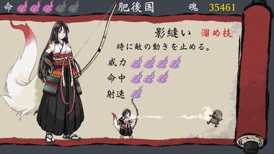 Legend of Bakehime — screenshot 3