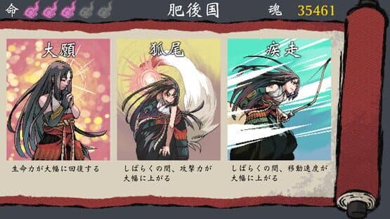 Legend of Bakehime — screenshot 4