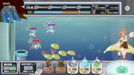 Gesui Oukoku — screenshot 1