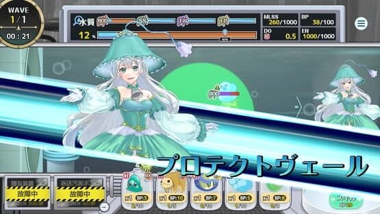 Gesui Oukoku — screenshot 2