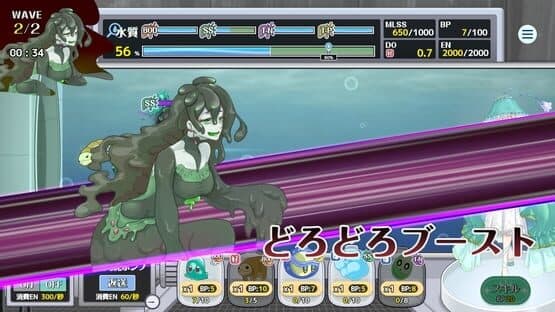 Gesui Oukoku — screenshot 3