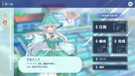 Gesui Oukoku — screenshot 5