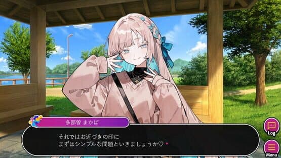 Kuizu! Batounea! — screenshot 3
