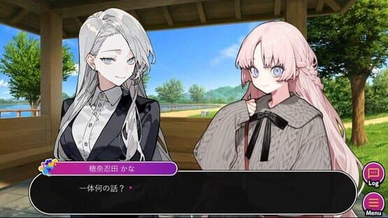 Kuizu! Batounea! — screenshot 5