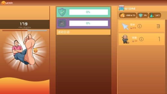 Mad Yu: Rural Idle — screenshot 1