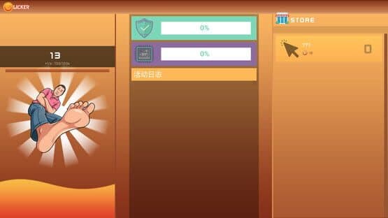 Mad Yu: Rural Idle — screenshot 2