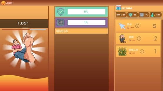 Mad Yu: Rural Idle — screenshot 3