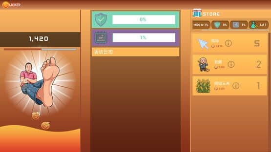 Mad Yu: Rural Idle — screenshot 4