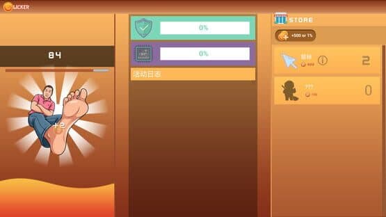 Mad Yu: Rural Idle — screenshot 5