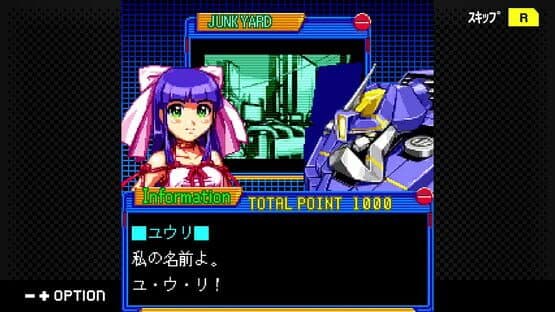 G-Mode Archives+: Kishinden Strike-G- — screenshot 1