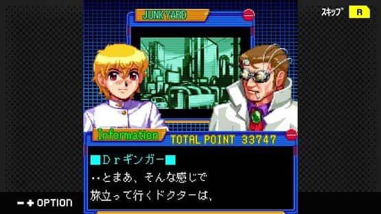 G-Mode Archives+: Kishinden Strike-G- — screenshot 2