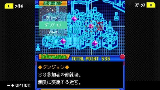 G-Mode Archives+: Kishinden Strike-G- — screenshot 5