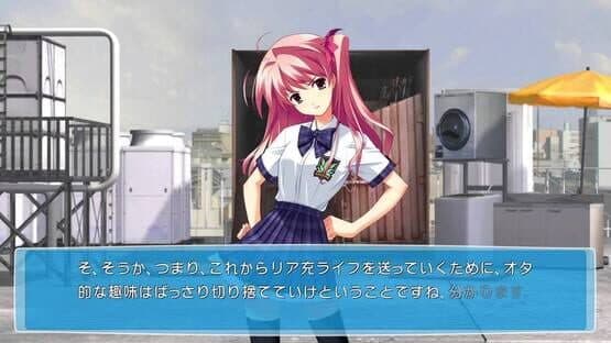 Chaos;Head Love Chu Chu! — screenshot 1