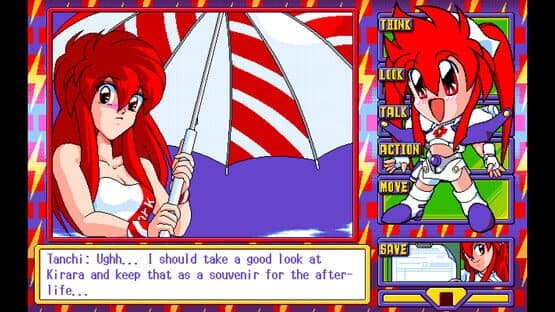Dengeki Nurse — screenshot 1