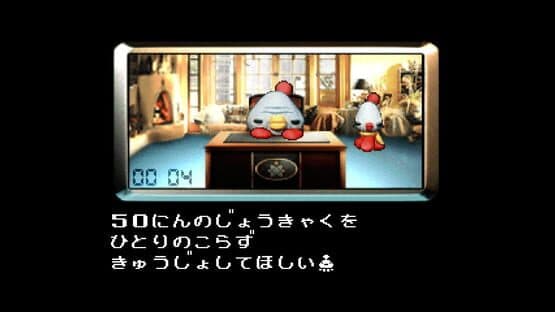 Console Archives: UFO - A Day in the Life — screenshot 3