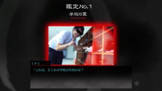 Shisya Zero — screenshot 3
