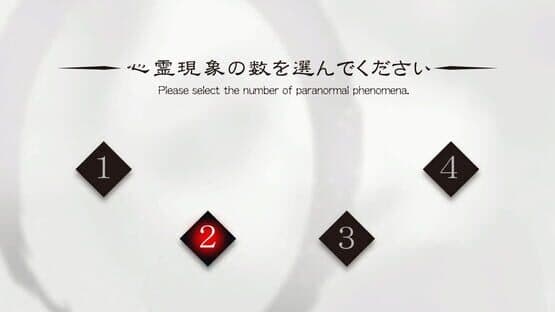 Shisya Zero — screenshot 4