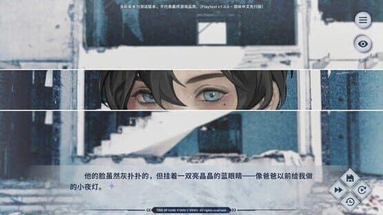 Tide of Lone Stars — screenshot 4