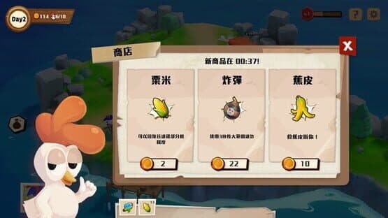 Kaboom Farm — screenshot 3