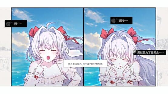 乌合之罪 — screenshot 6