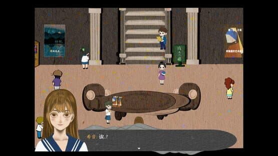 The Phantom of the Museum — screenshot 1